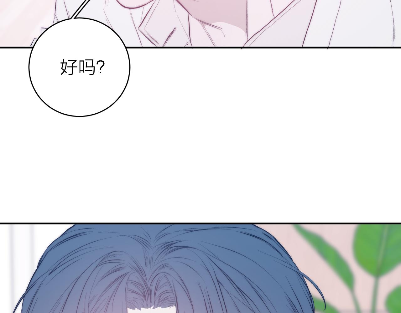 第32话 安排好的人生66