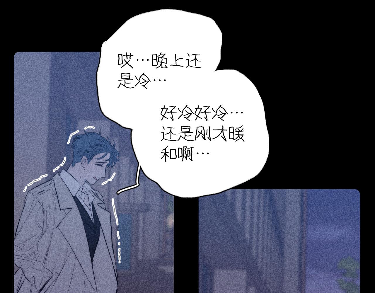 第37话 怀抱留有余温74