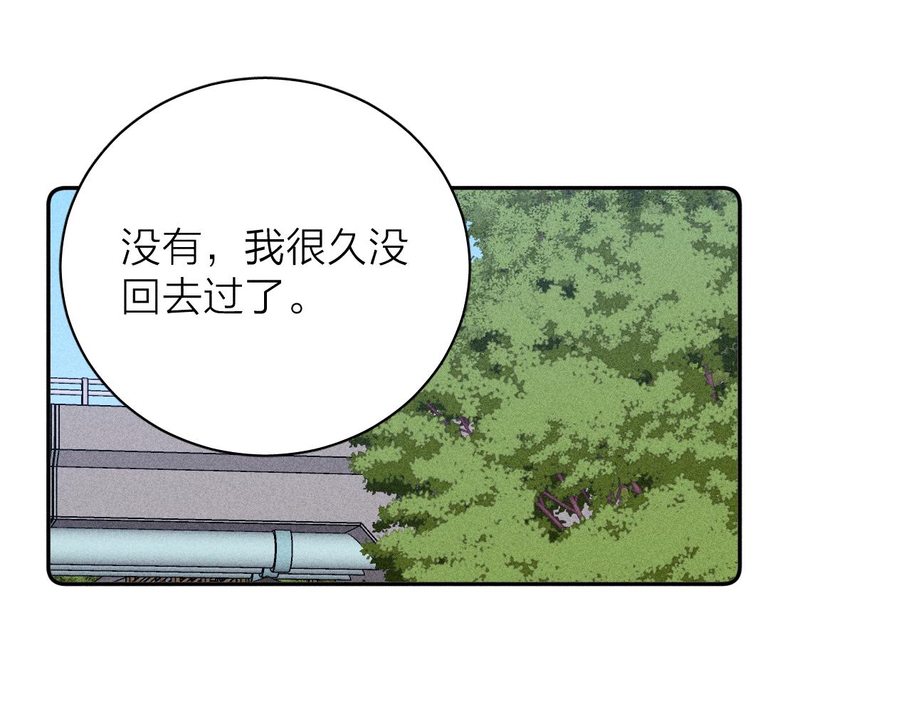 第82话 无法消融的冬天84