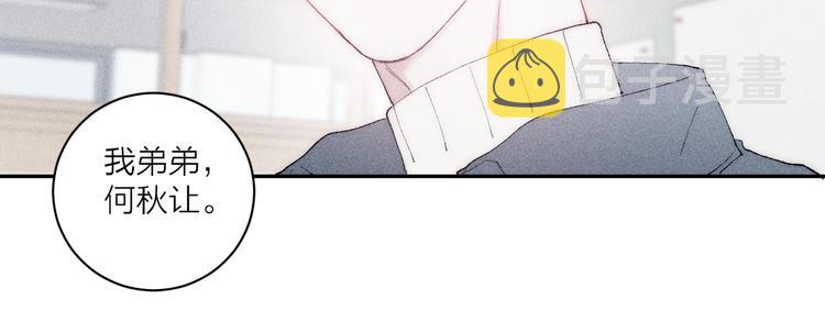 第4话 弟弟43