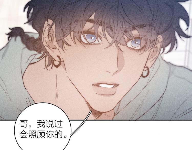 第16话 暗流79