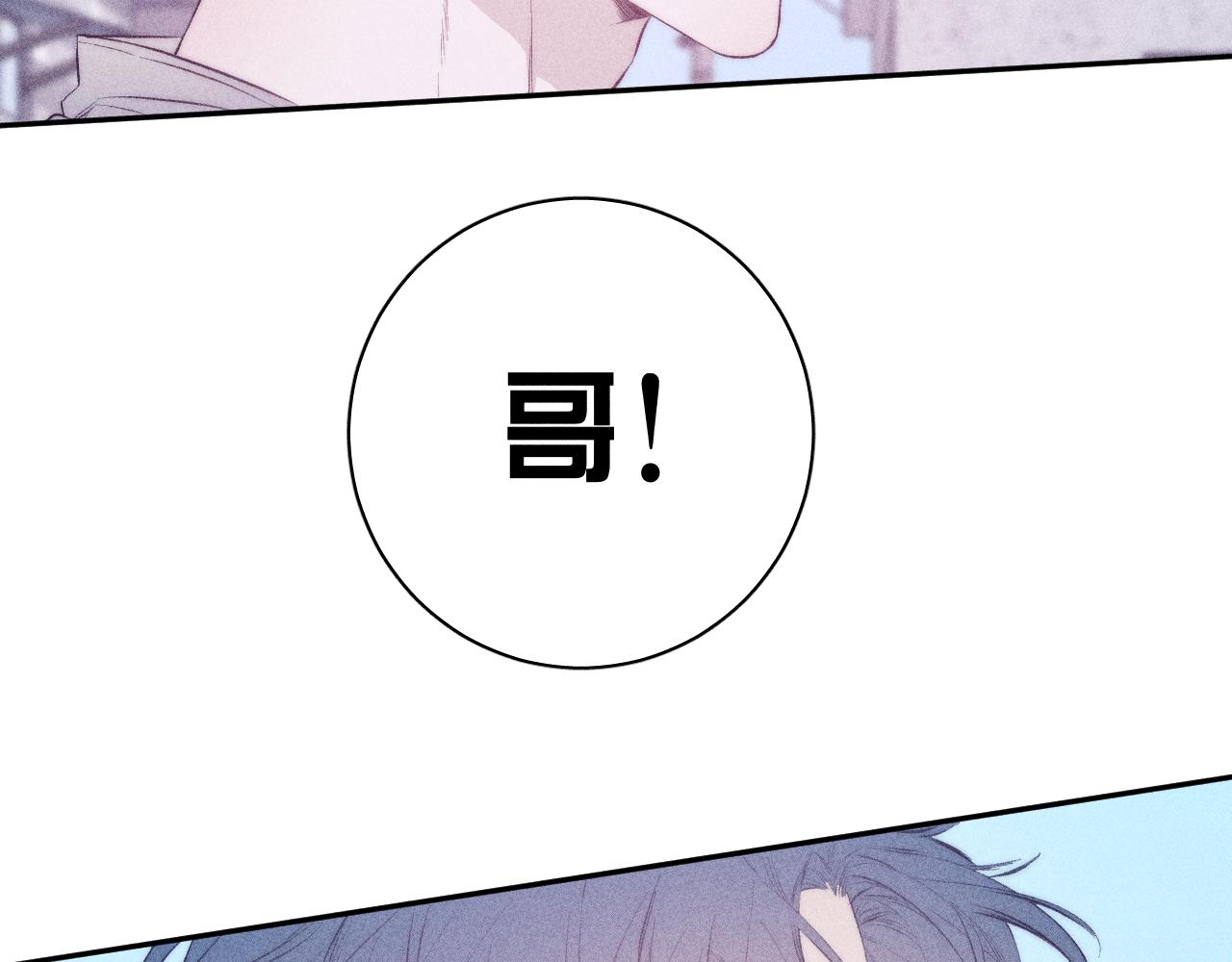 第33话 I See You66