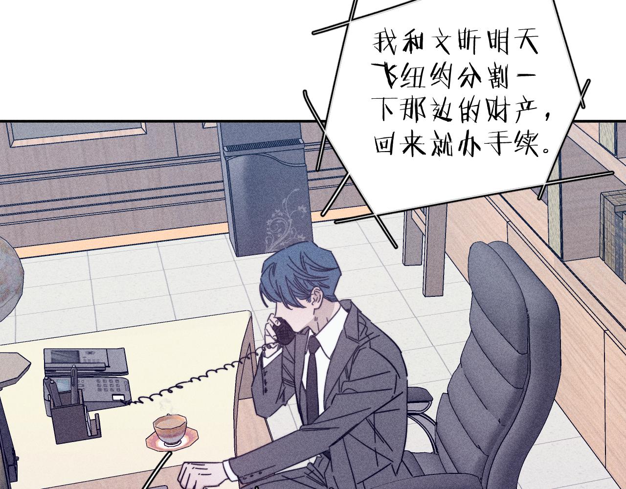 第82话 无法消融的冬天96