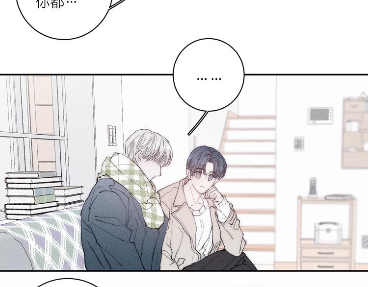第4话 弟弟82