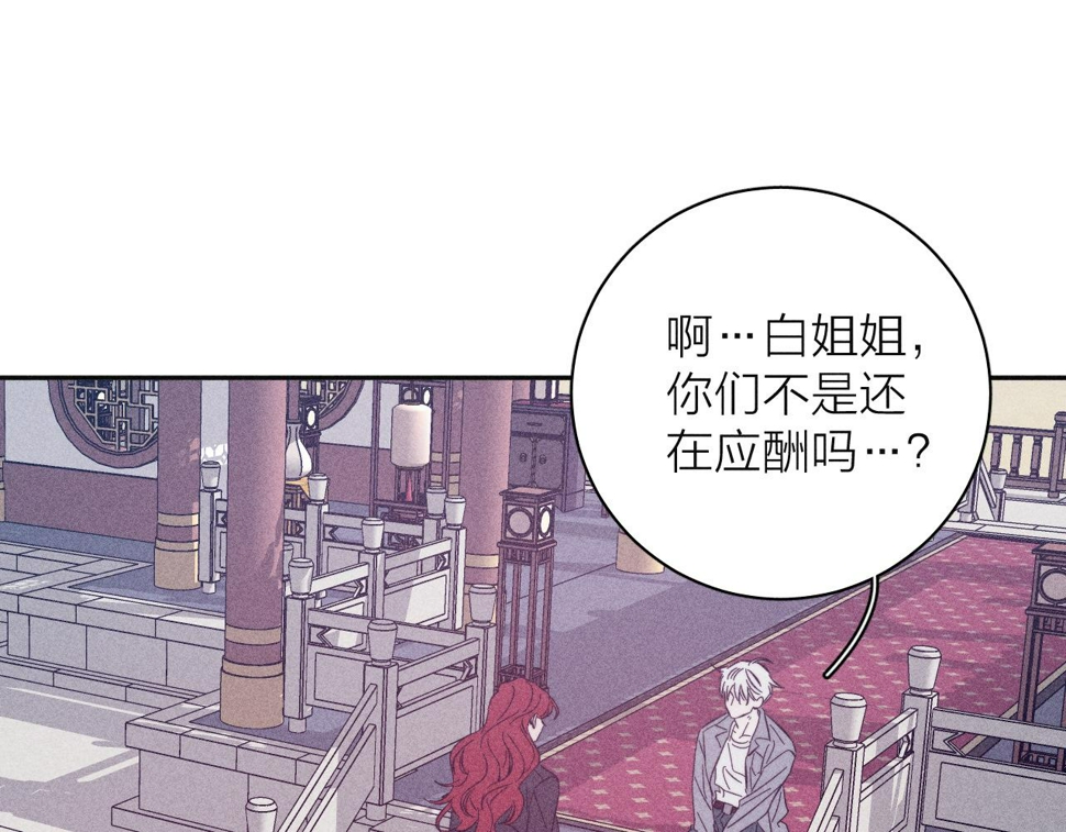 第91话 超载已久的绳索90