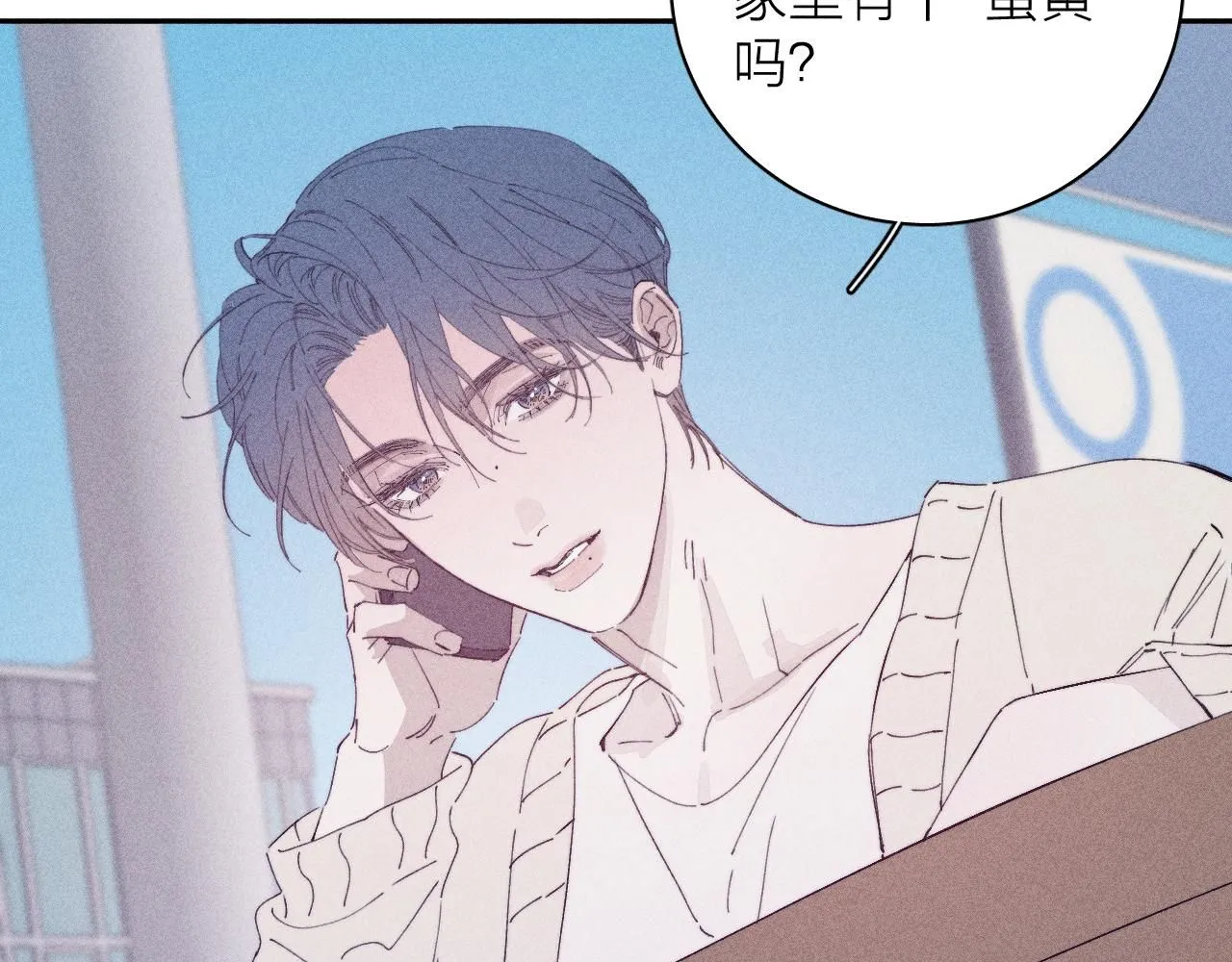 第104话 独蓝51