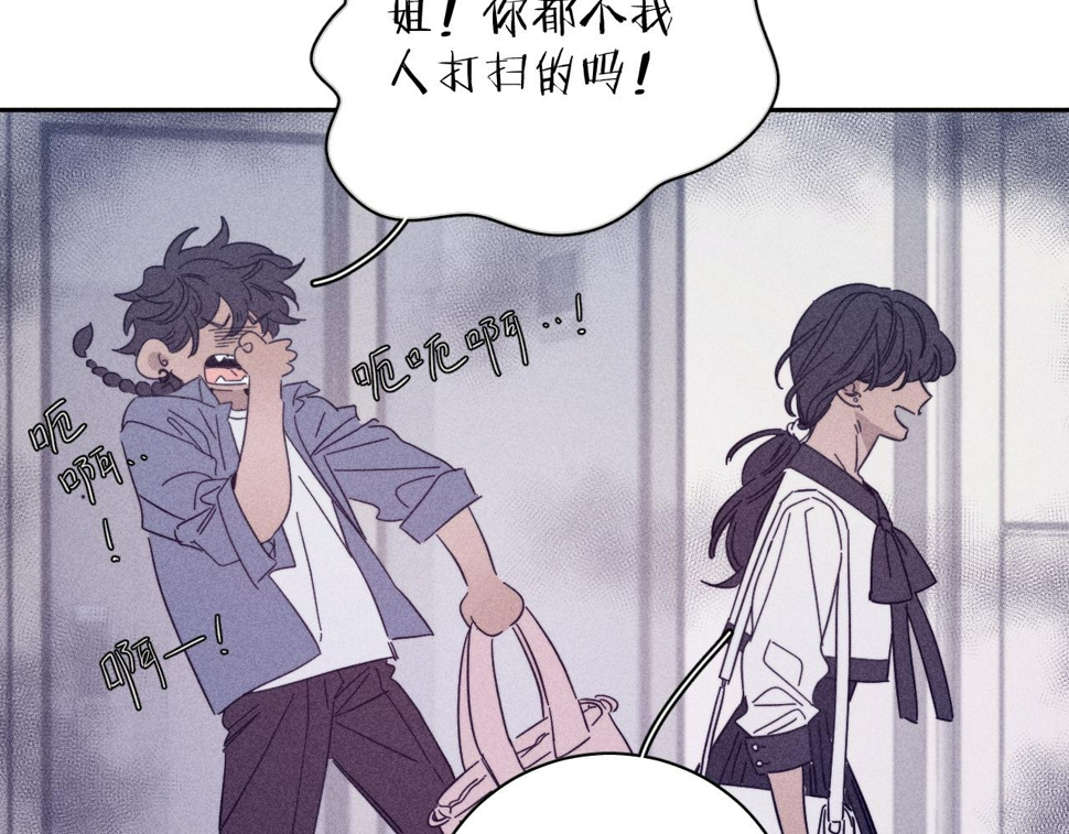 第88话 颤心45