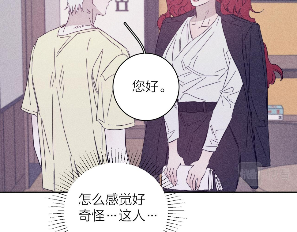 第91话 超载已久的绳索41