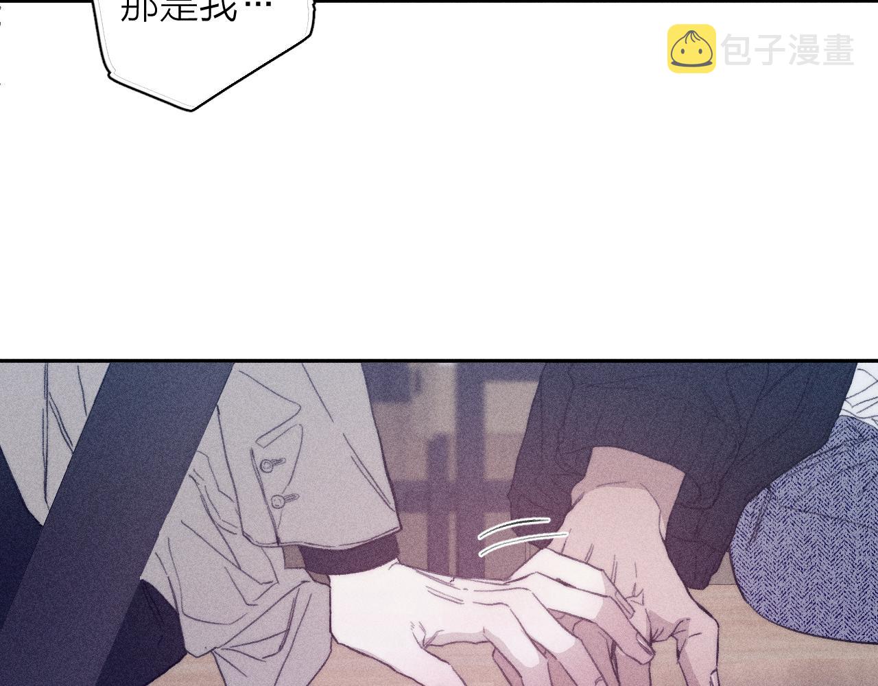 第52话 隐秘心跳61