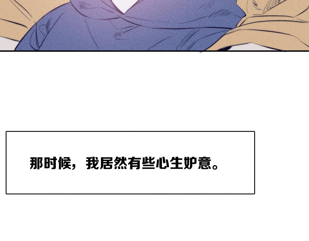 第46话 春来86