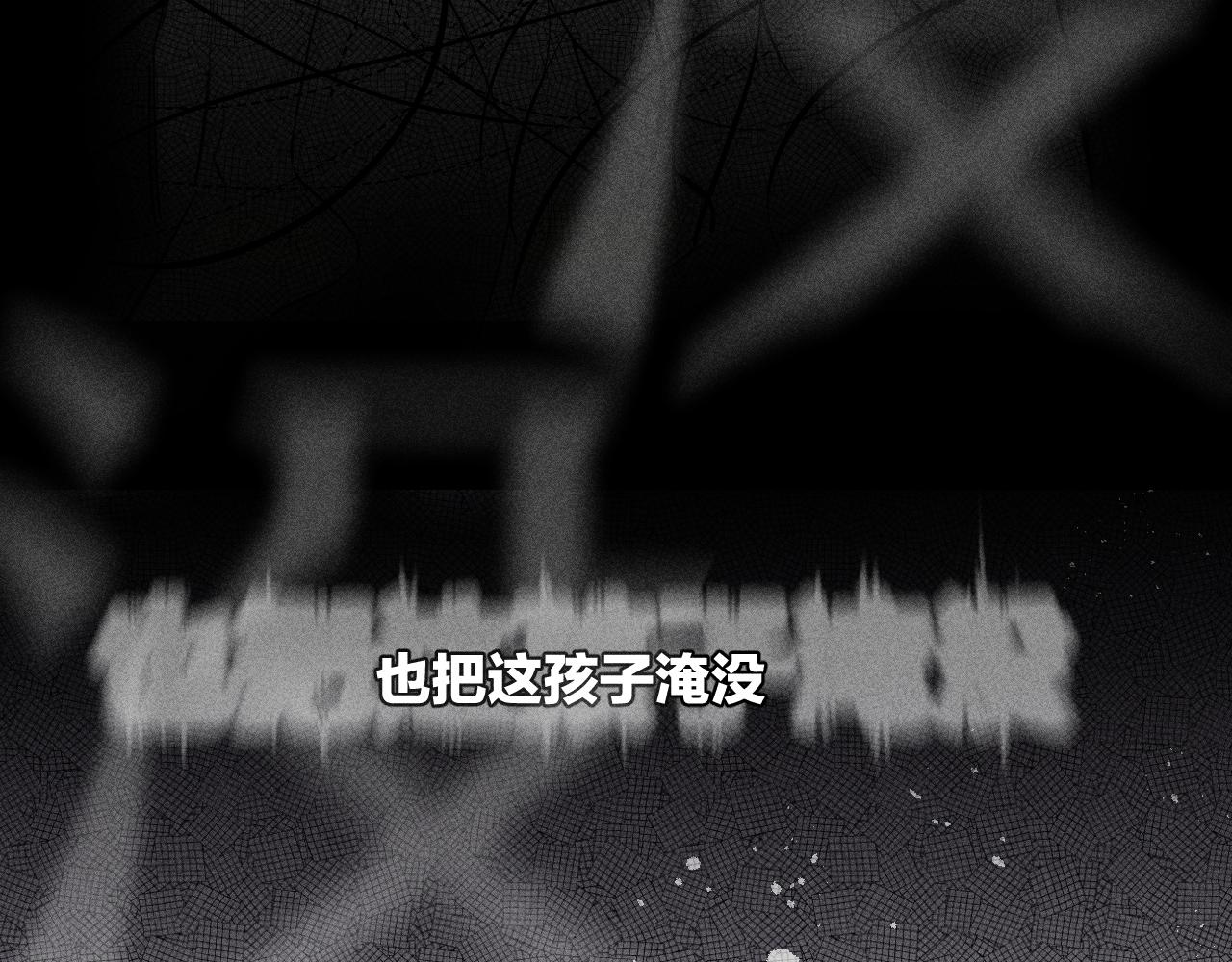 第82话 无法消融的冬天63