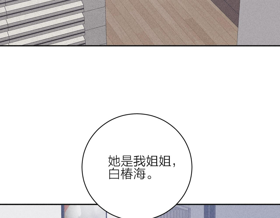 第91话 超载已久的绳索32