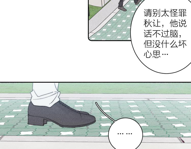 第7话 恐惧来源83
