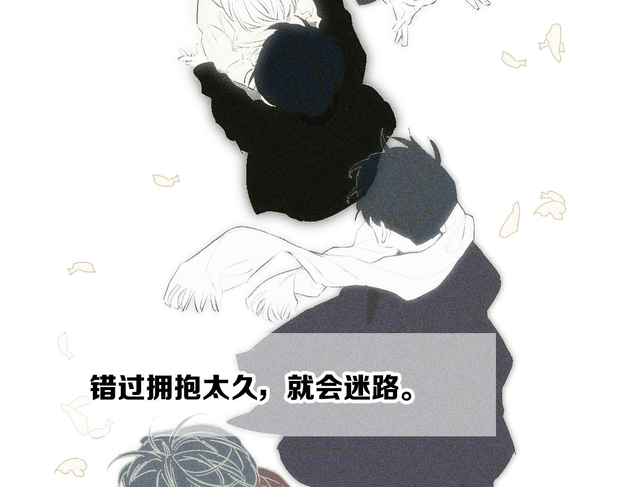 第48话 这一生弯路啊51