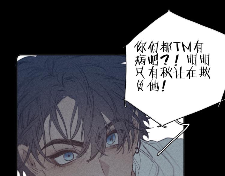 第29话 第二道闪电82