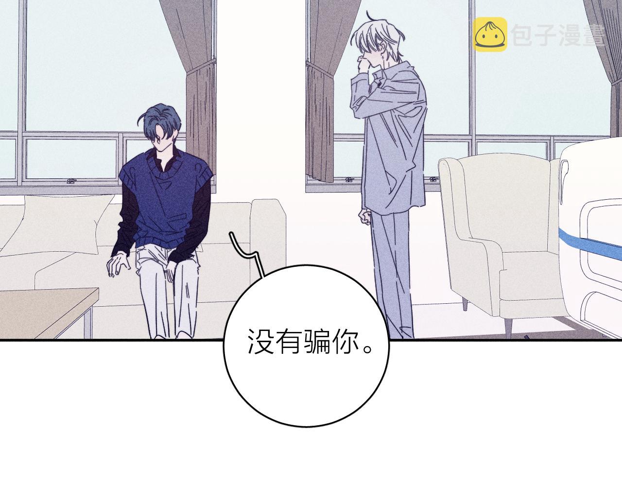 第69话 玫瑰在干枯22