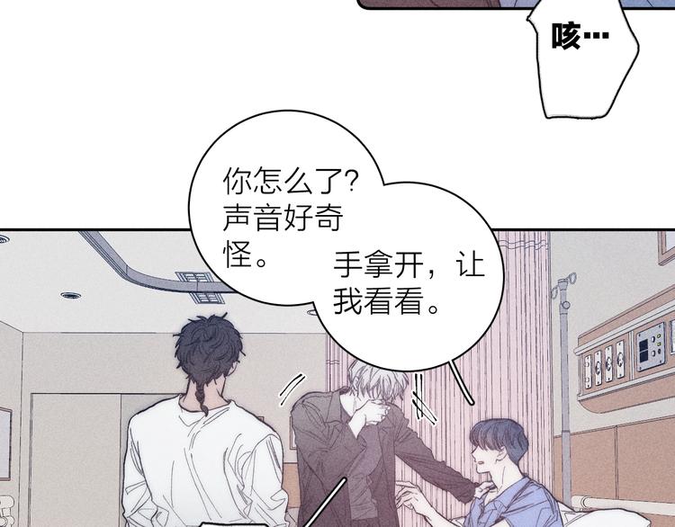 第16话 暗流39