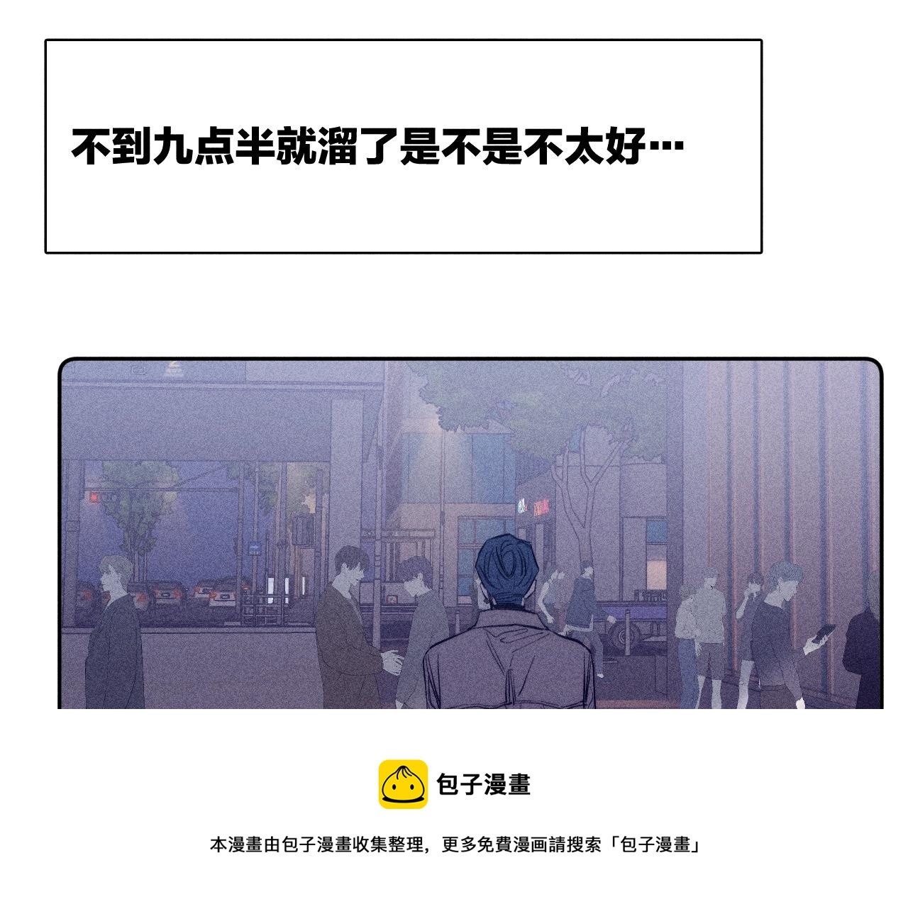 第51话 戒指90