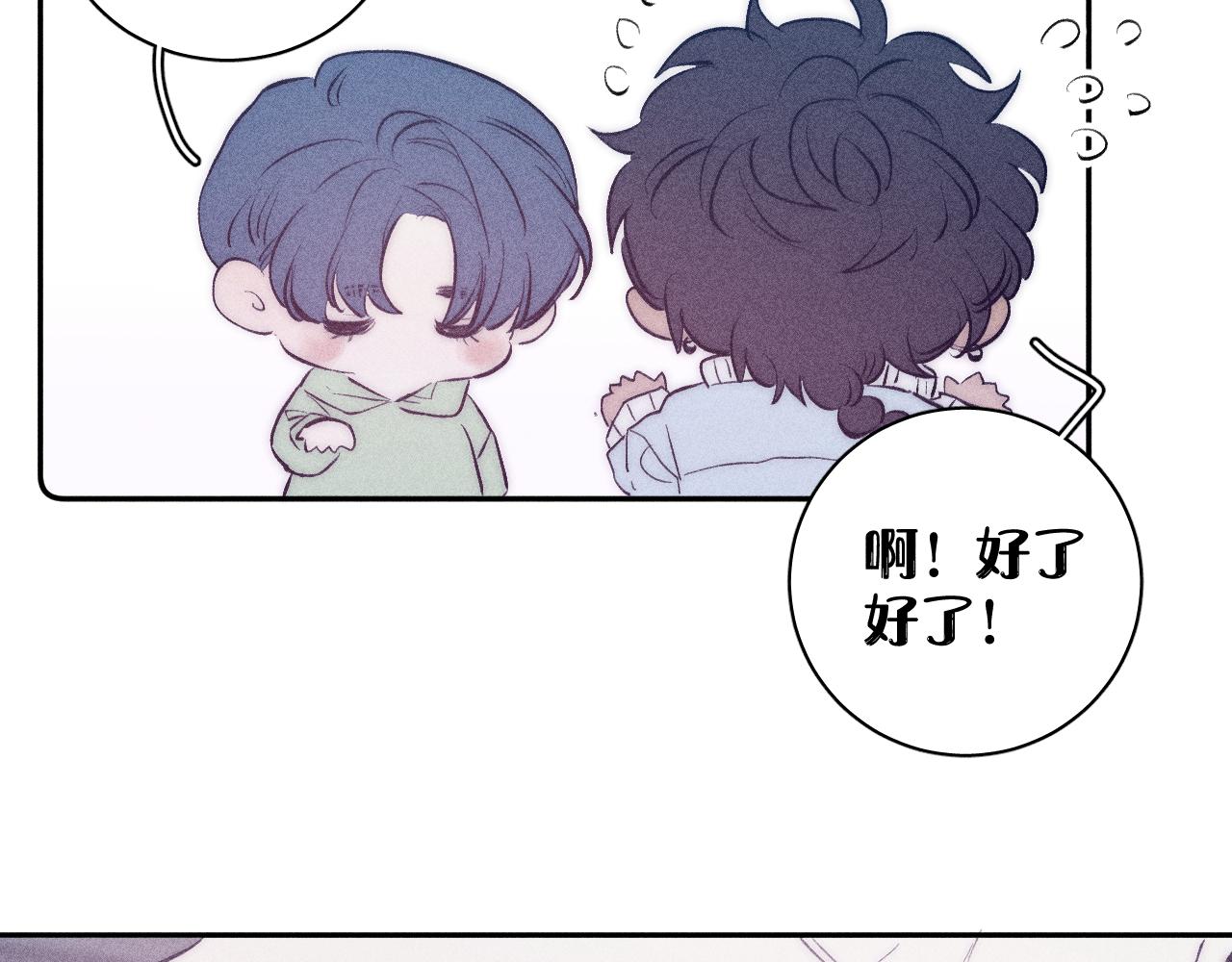 第42话 梨子糖66
