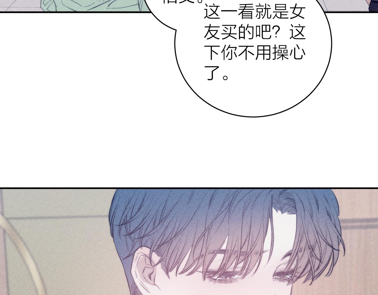 第41话 别再等1