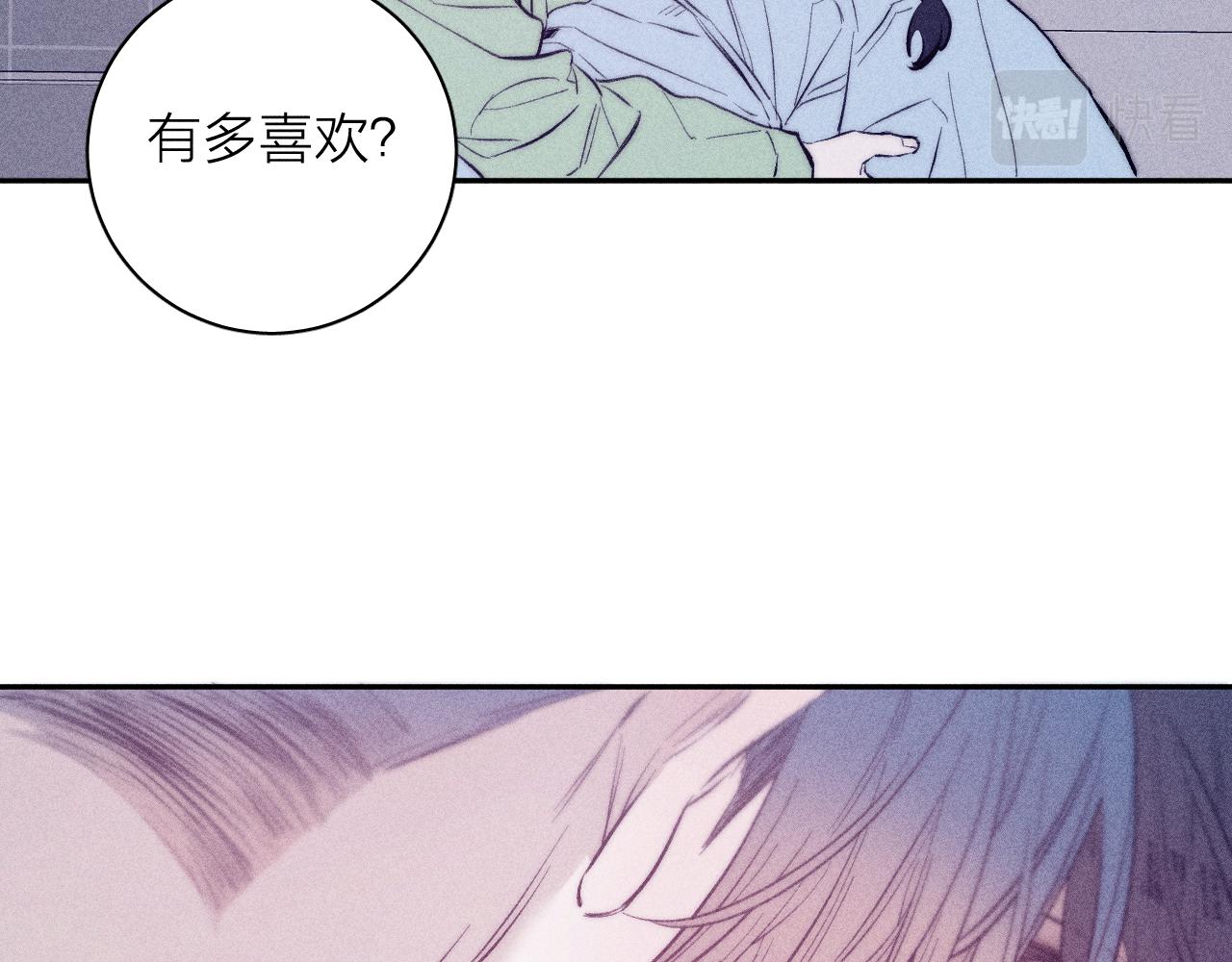 第43话 侧耳61