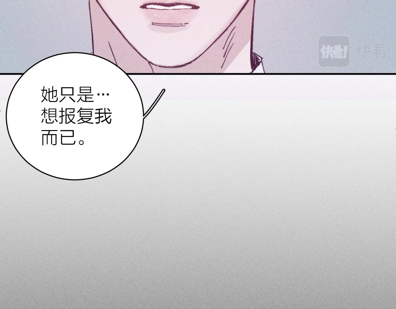 第103话 有风无风都自由38
