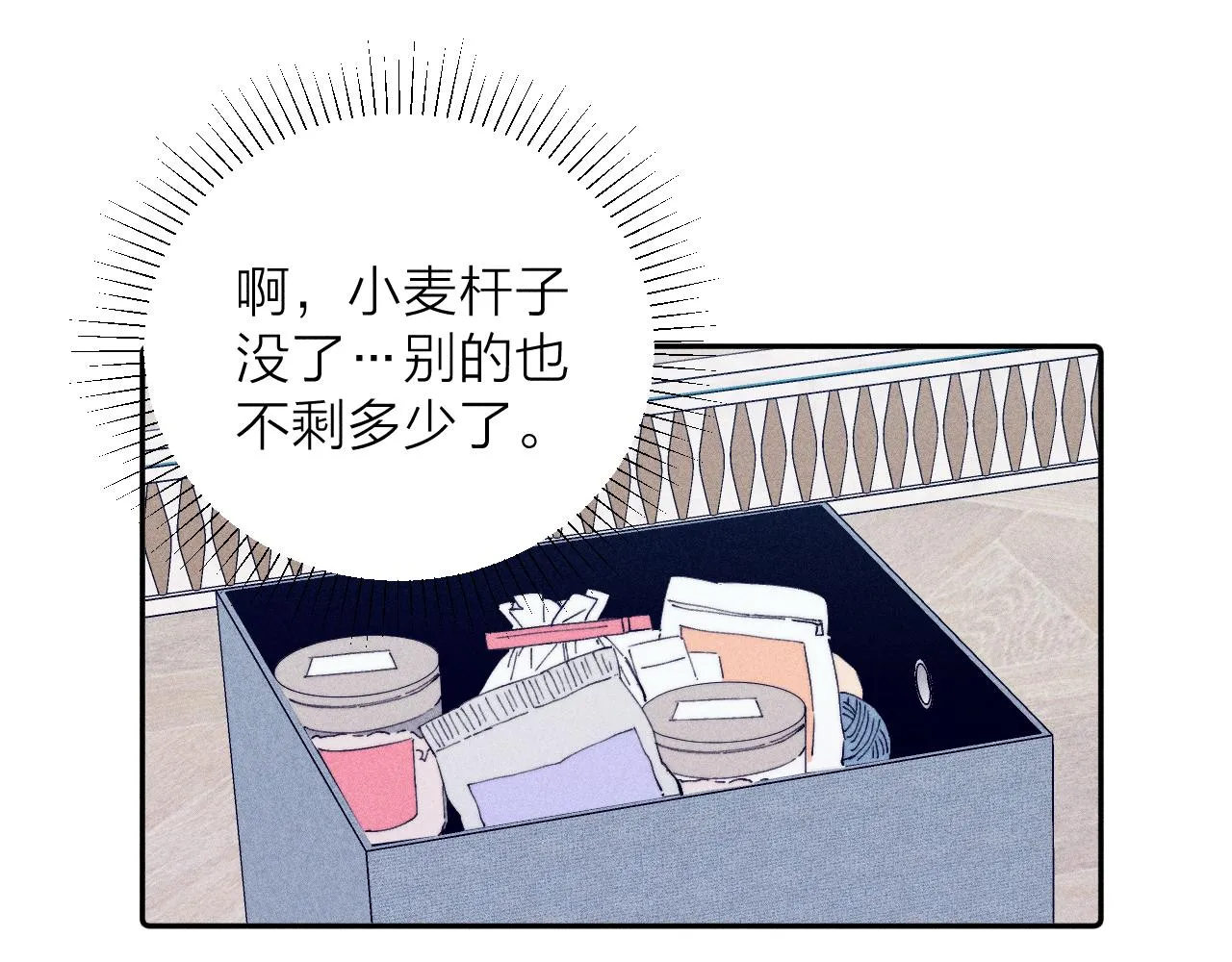 第95话 晕开云层42