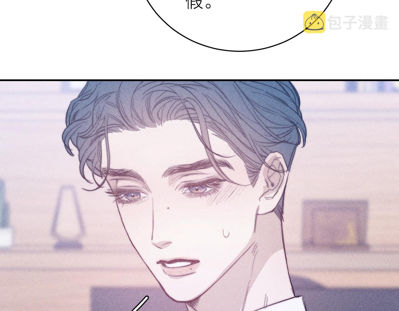 第55话 虎尾春冰75