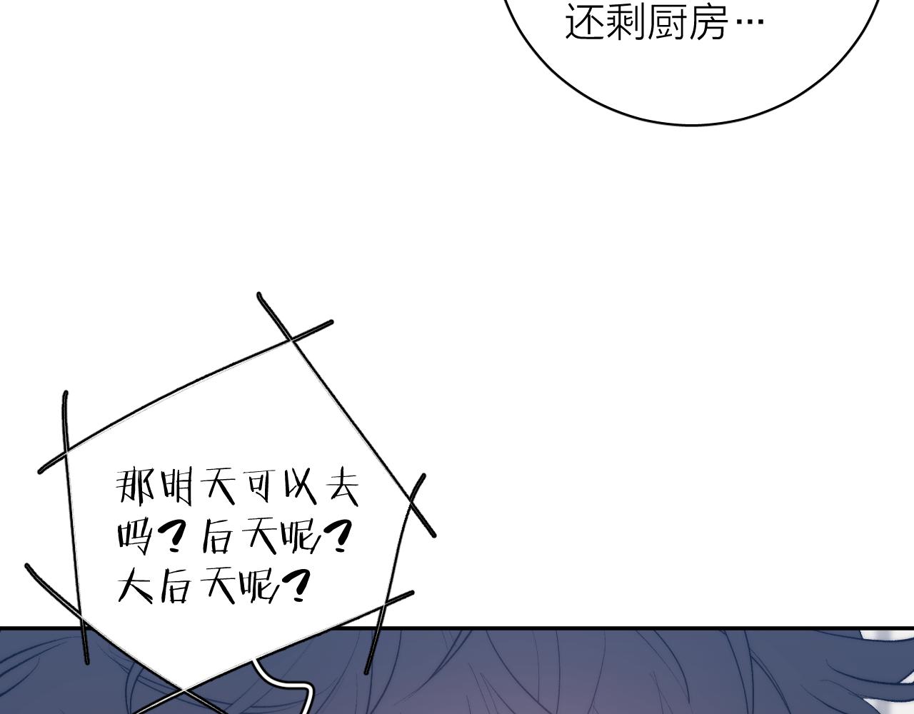 第35话 春天花会开67