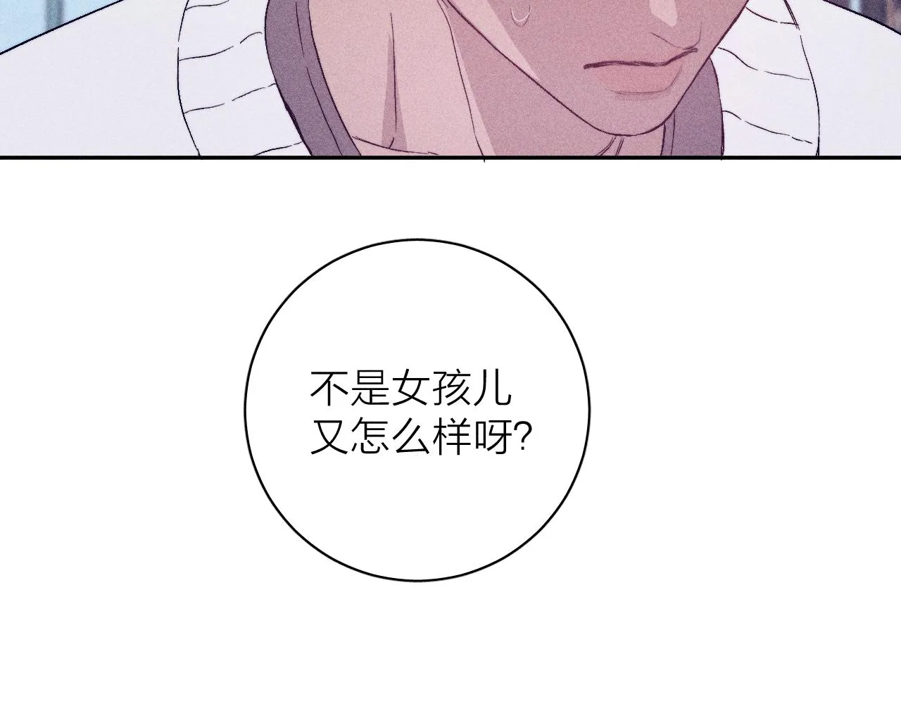 第95话 晕开云层25