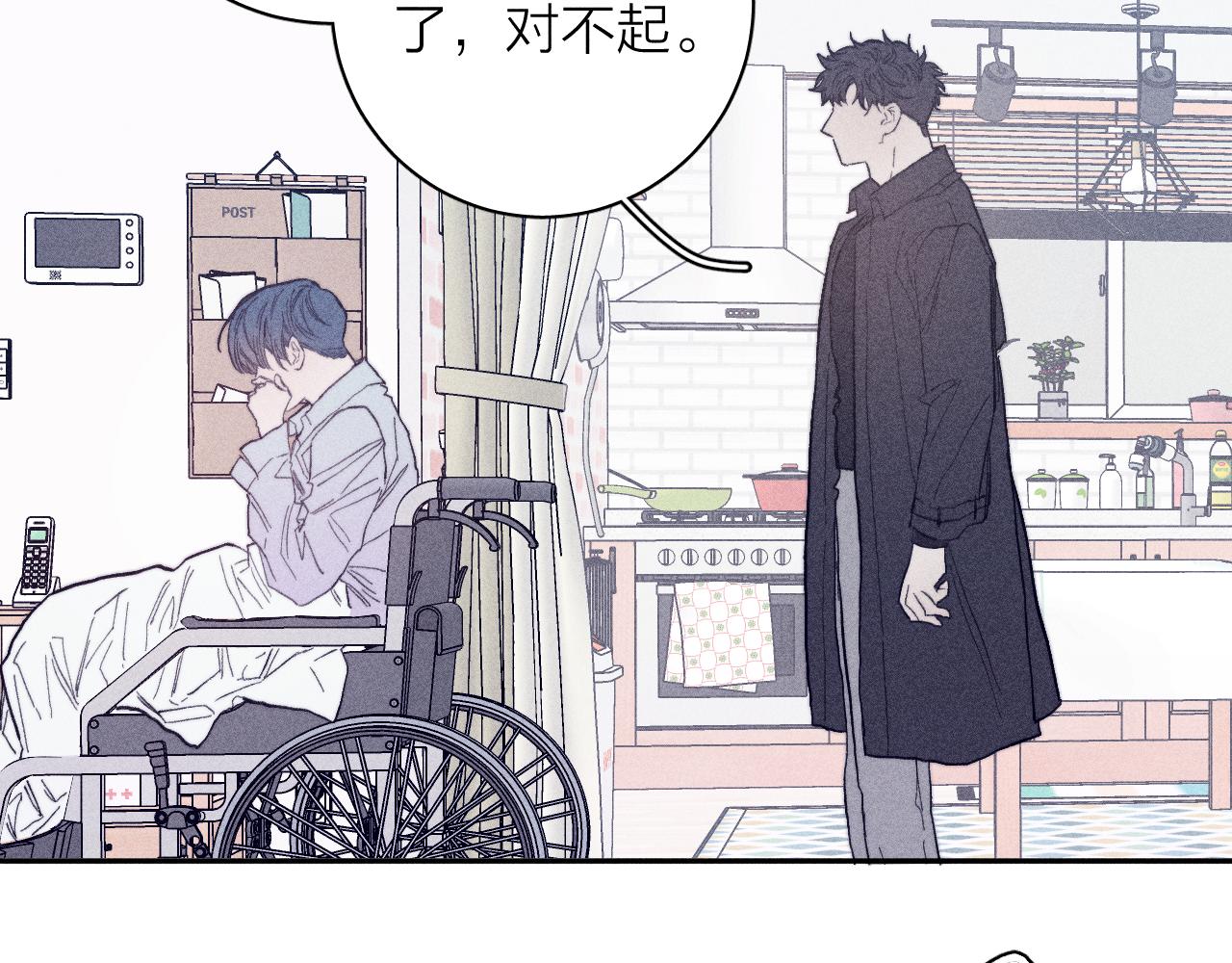 第22话 蝴蝶与蛇18