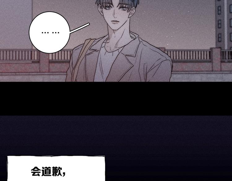 第9话 心思50