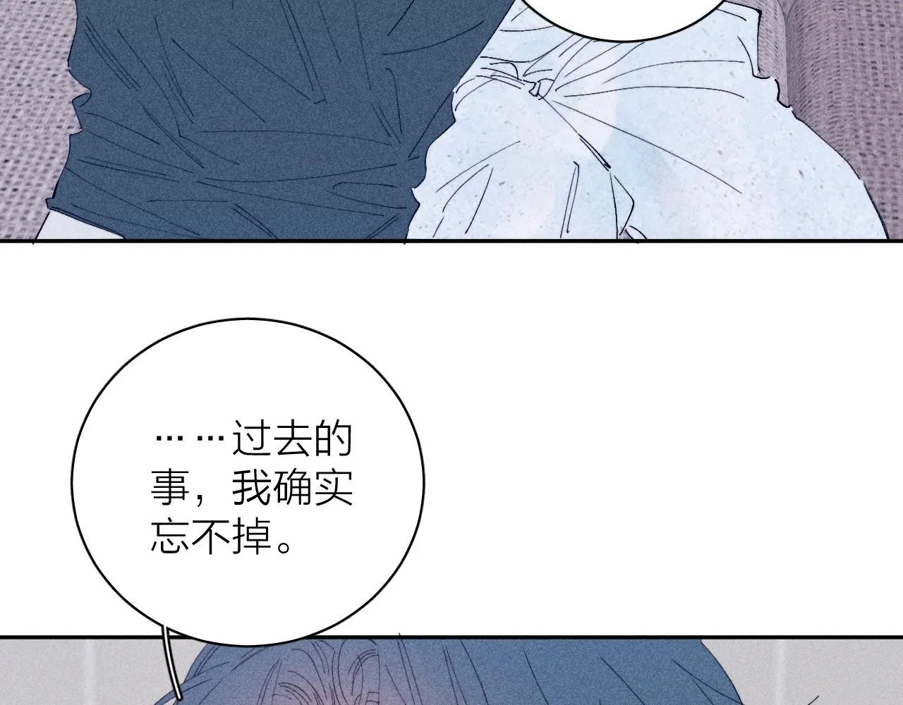完结话 平常的一天37