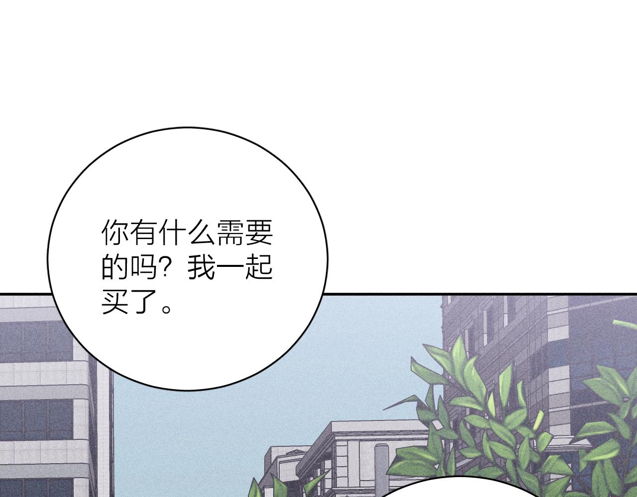 第44话 呼之欲出22