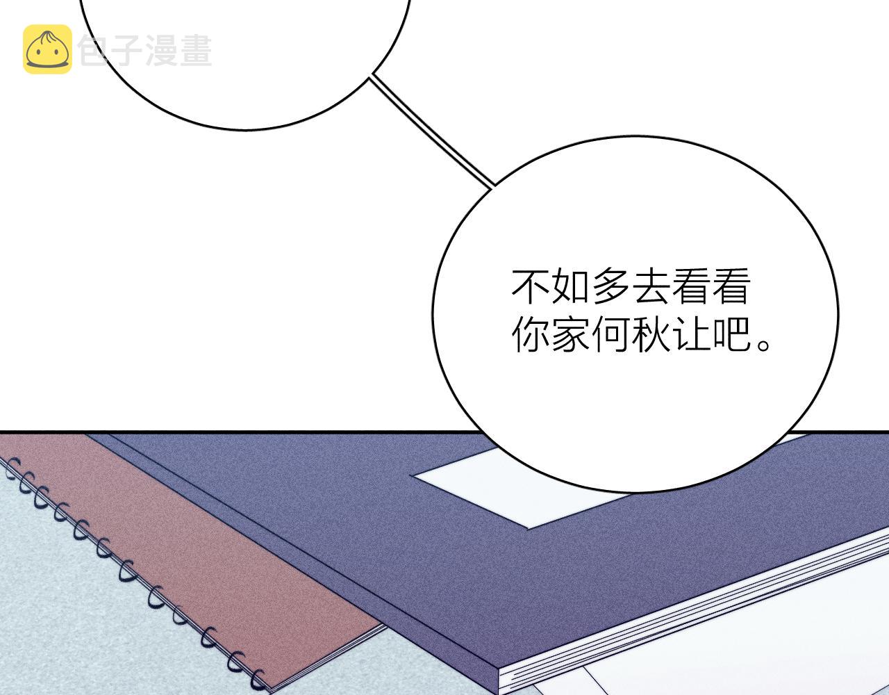 第41话 别再等37