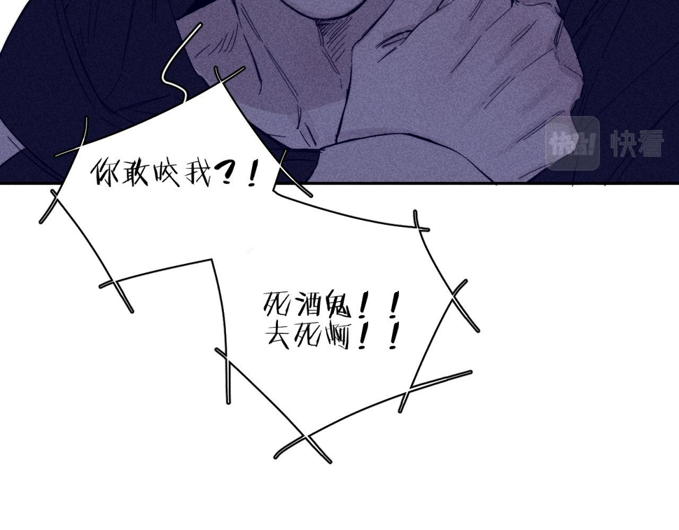 第90话 无风之地74
