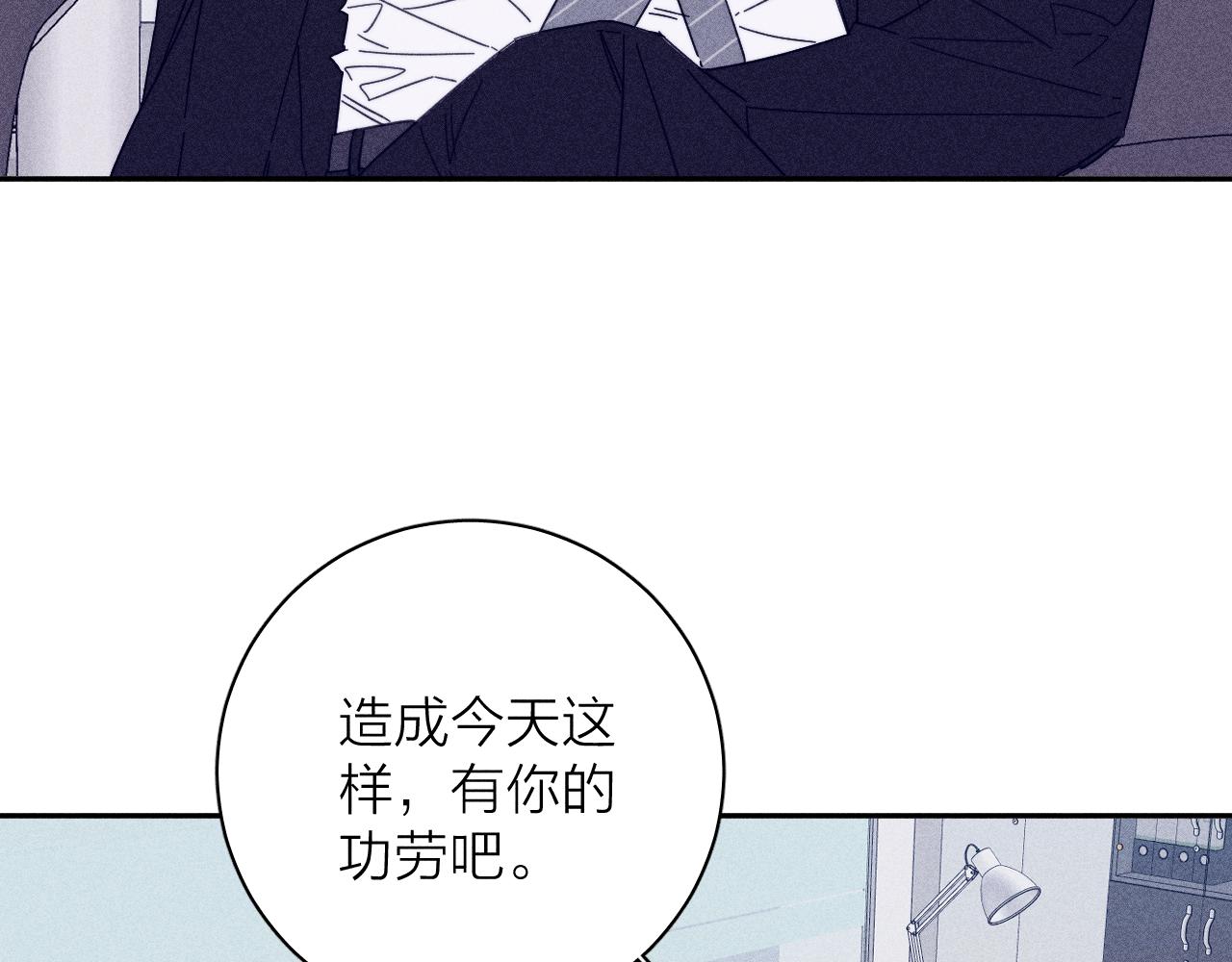 第68话 念你名字时忐忑19