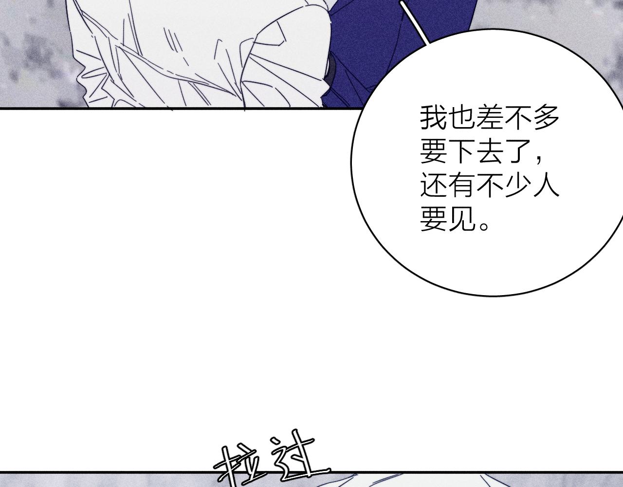 第63话不安的我25
