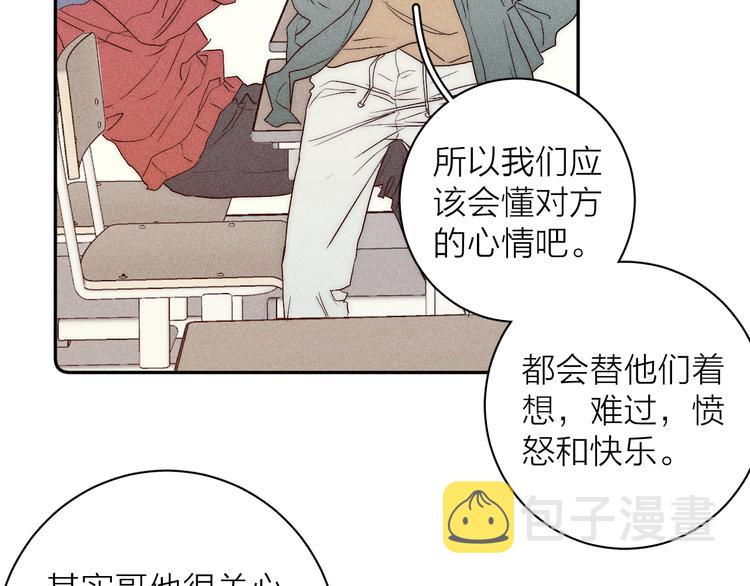 第8话 解或不解55