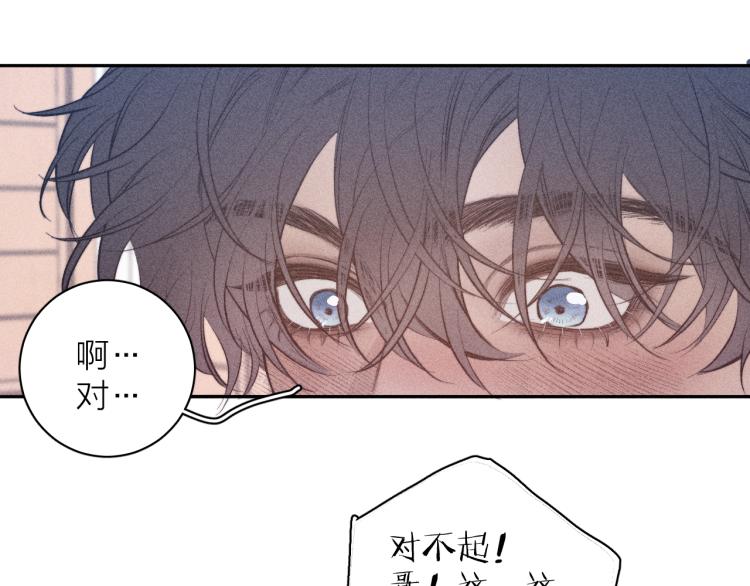 第23话 小熊骑士！47