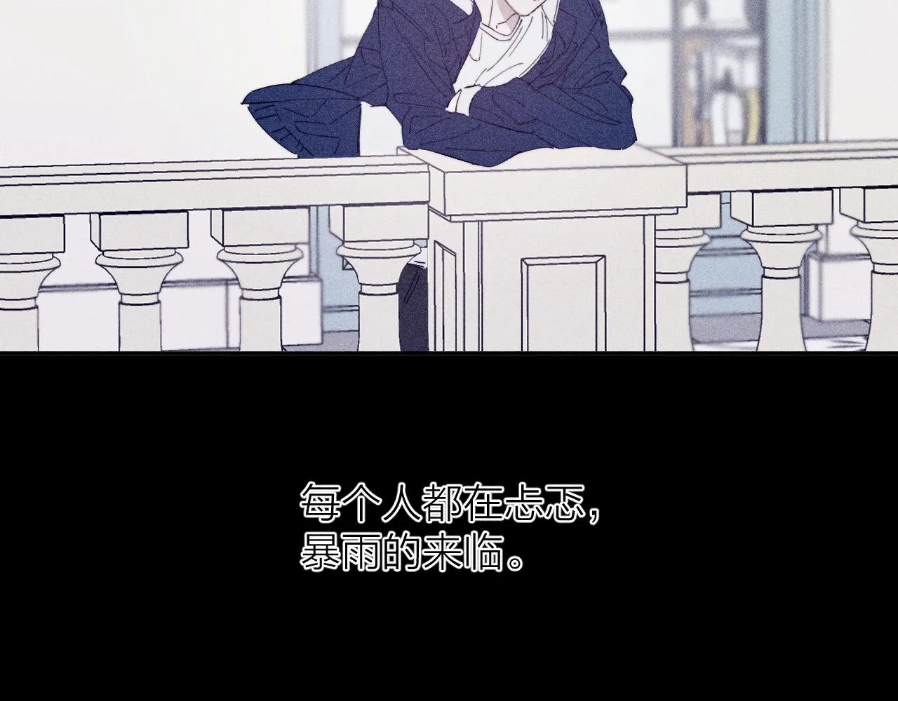 第96话 晴转多云93