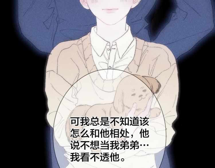第3话 浴后的2人时光67
