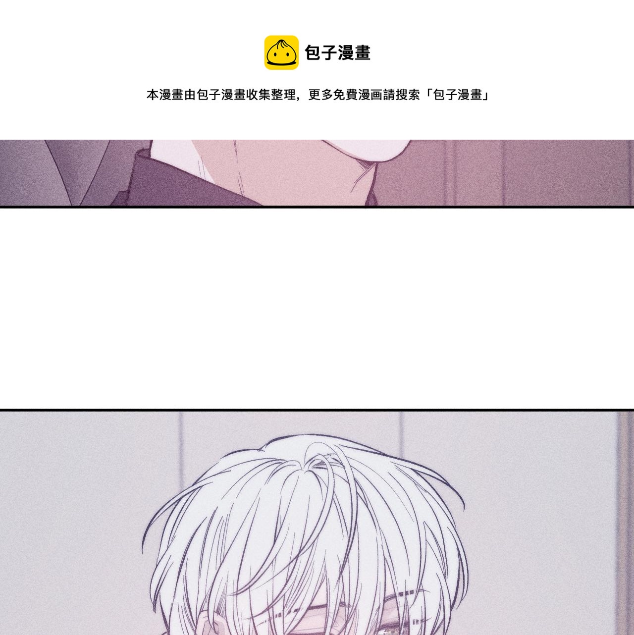 第50话 落成了春泥90