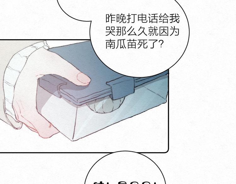 第1话 荒唐的一天39