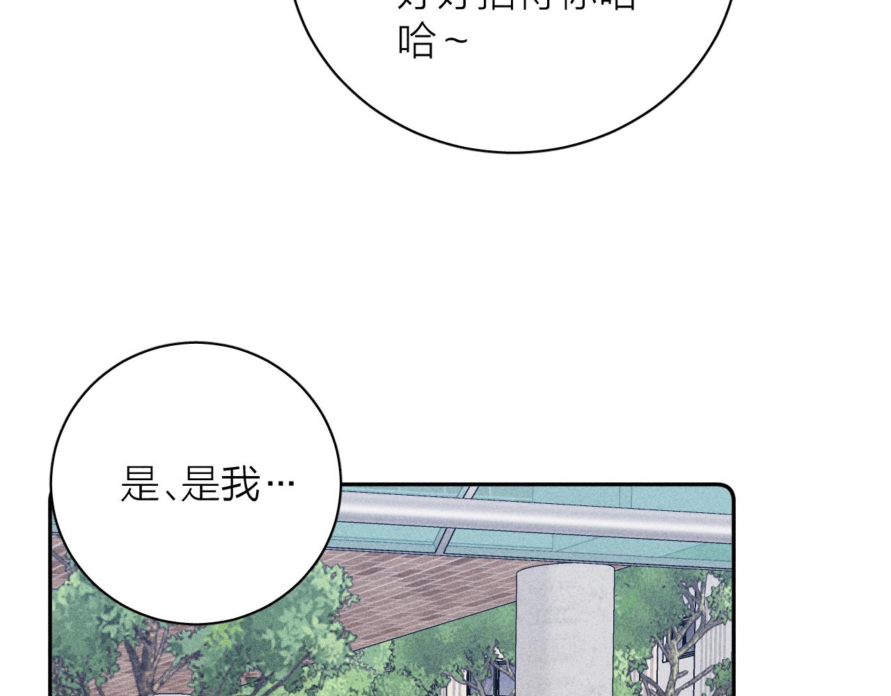第76话 往事67