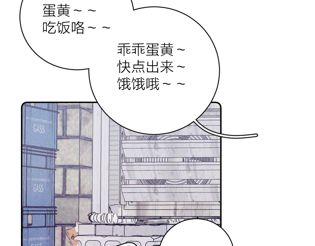 第36话 扯谎58