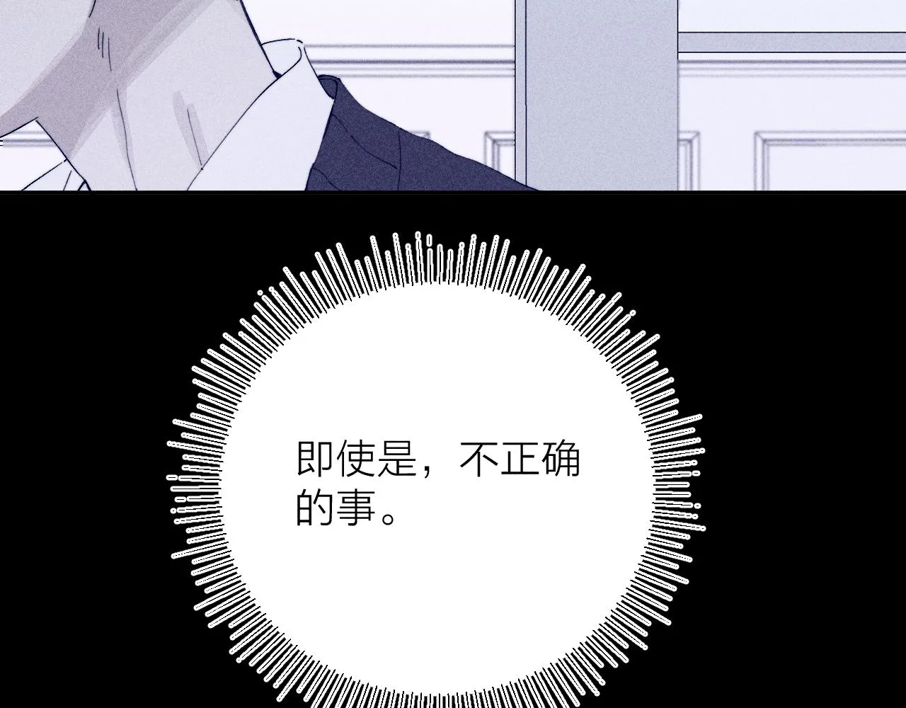 第100话 乌云压城15