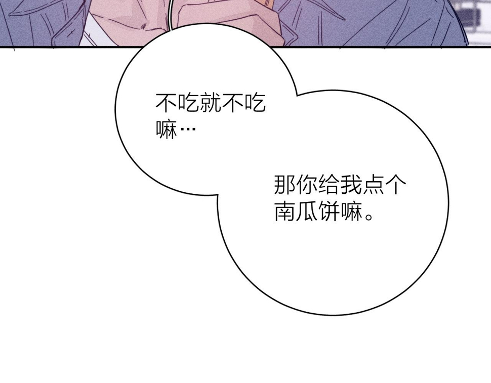 第88话 颤心54