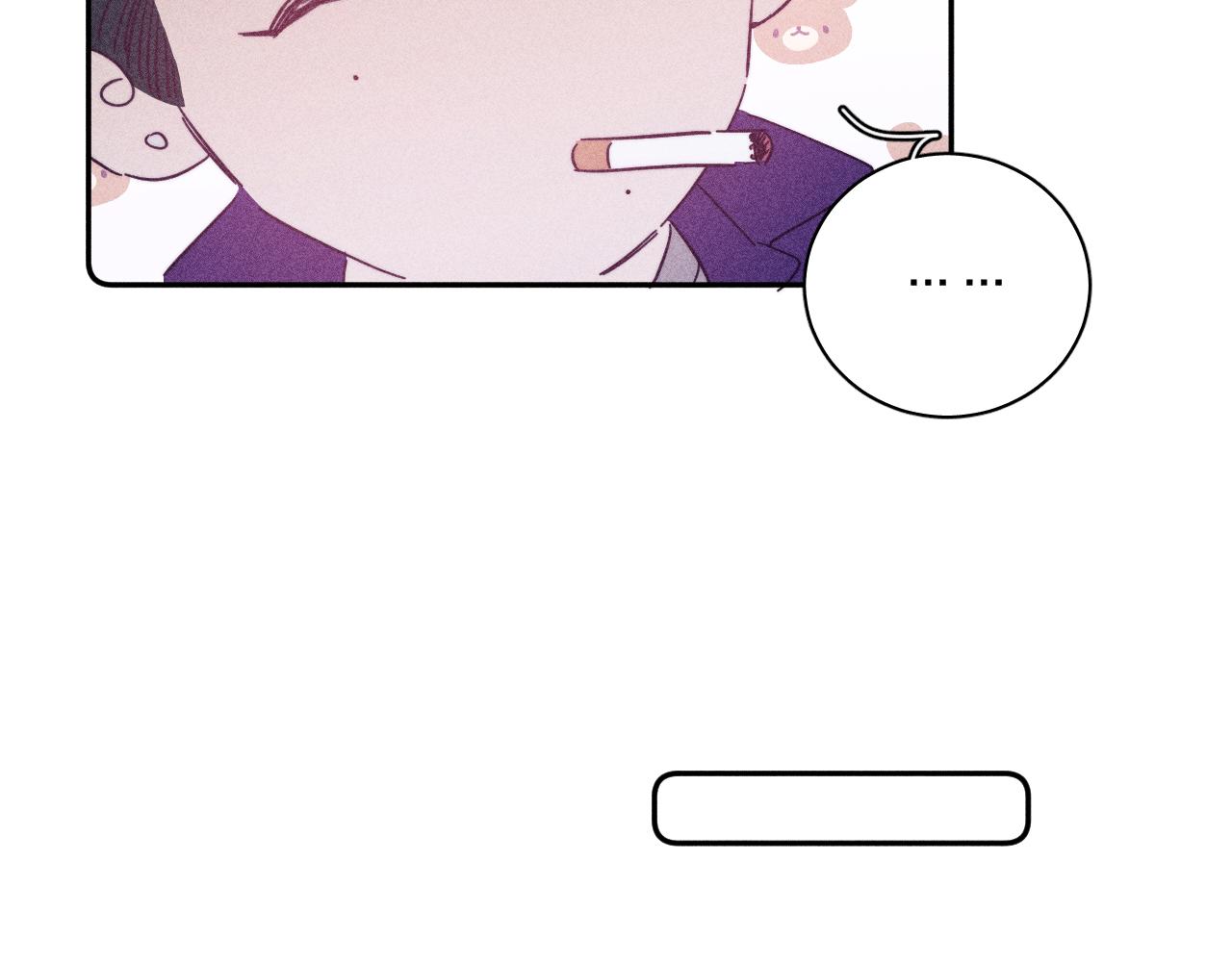 第72话 蛇鳞44