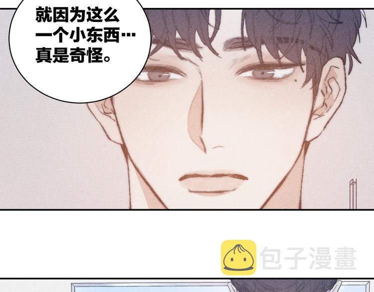 第16话 暗流55